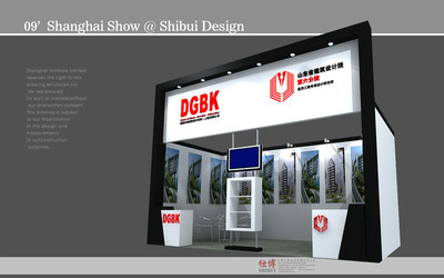 【上海展覽服務公司提供展會設計搭建 展廳設計 展覽設計制作搭建】價格,廠家,圖片,展位攤位搭建,上海仕博文化傳播-