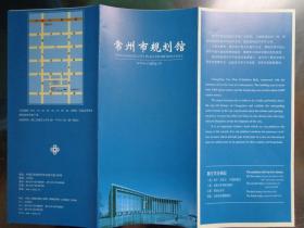 全部商品 地圖癡 孔夫子舊書網(wǎng)