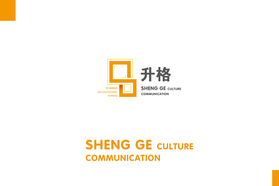 升格文化傳播 無名浪子的原創設計之旅